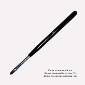 Овал-4-300x300-1