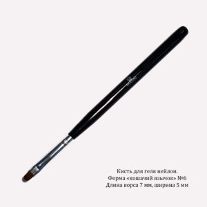 Овал-6-300x300-1
