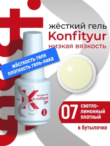 07_кб_копия