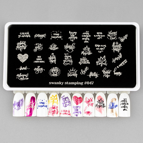 Swanky Stamping Пластина 47