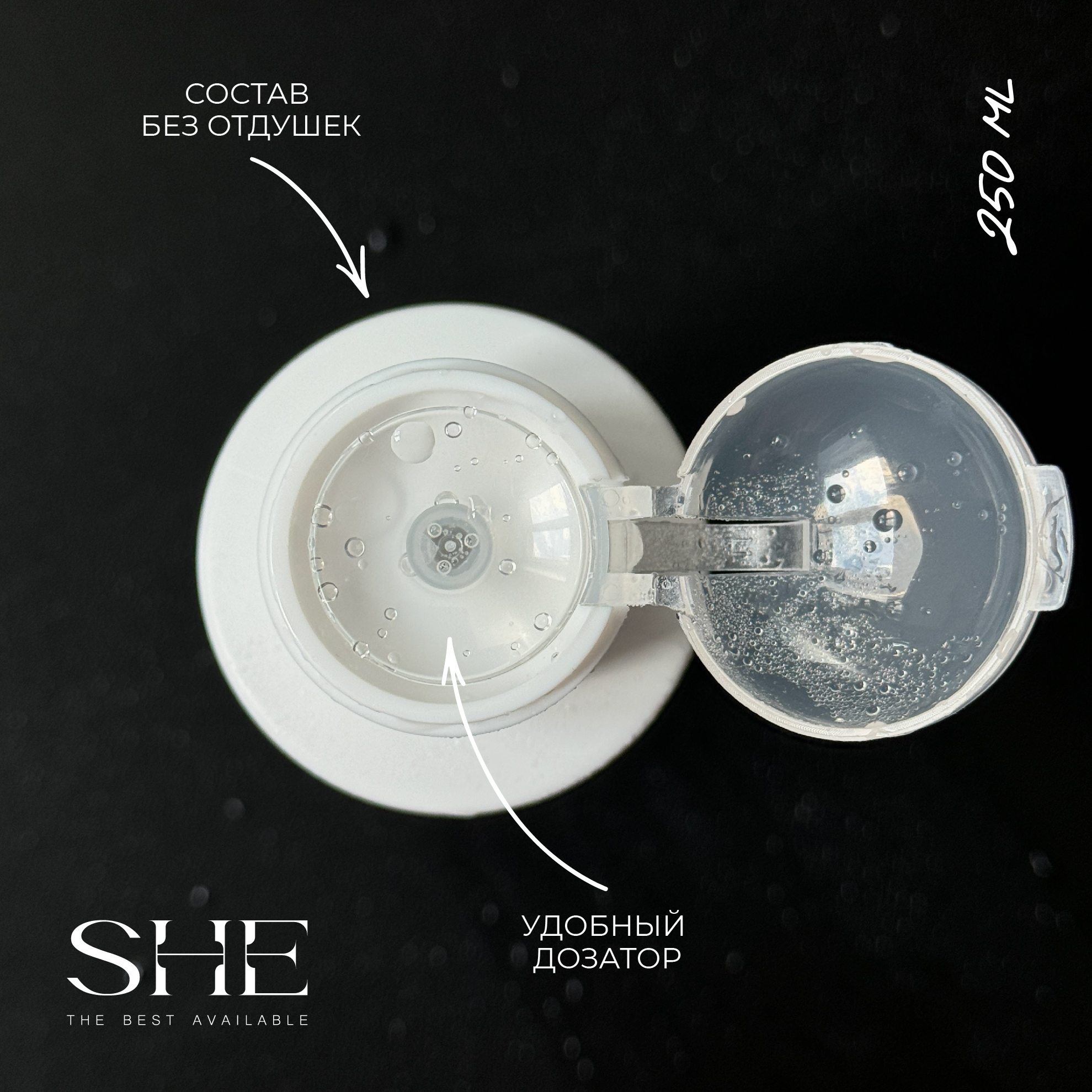 250ml_2